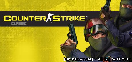 Скачать Counter-Strike 1.6 бесплатно