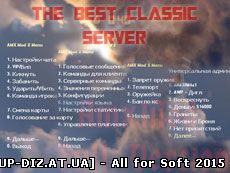 Скачать Готовый Classic (Классический) Сервер Counter-Strike 1.6