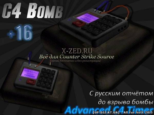 Плагин Advanced C4 Timer (С русским отчётом до взрыва бомбы)