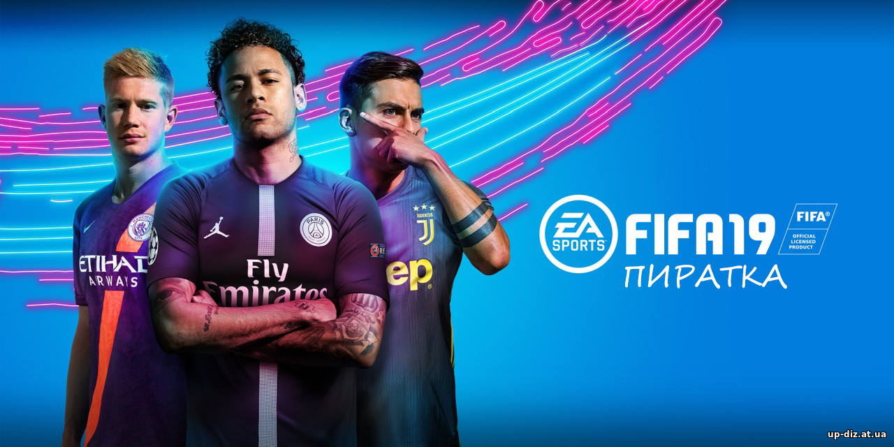 FIFA 19 "Обновленные составы и скилы"