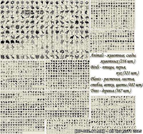 Мегаподборка кистей для фотошоп - флора и фауна