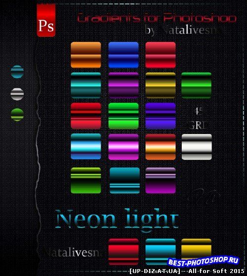 Градиенты для Photoshop - Неоновый свет